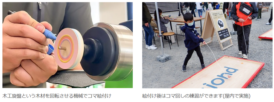 三重県多気町にて新春チェンソーアートショー2025開催　限定体験プログラムも(1/1-5)