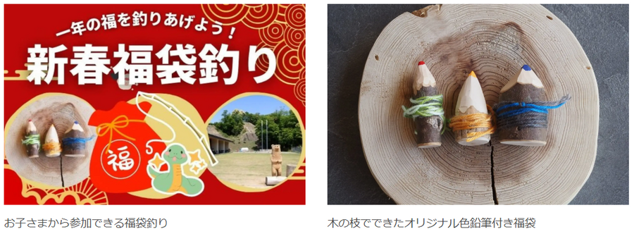 三重県多気町にて新春チェンソーアートショー2025開催　限定体験プログラムも(1/1-5)