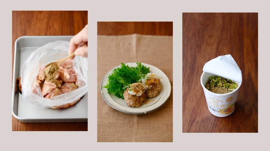いろいろな料理にふりかけて使える「KAKEDASHI（かけだし）」登場　