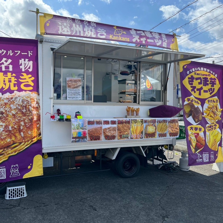 静岡で開催！第3回芋フェスの魅力(12/21、22)　全国から集まった31店舗が出店