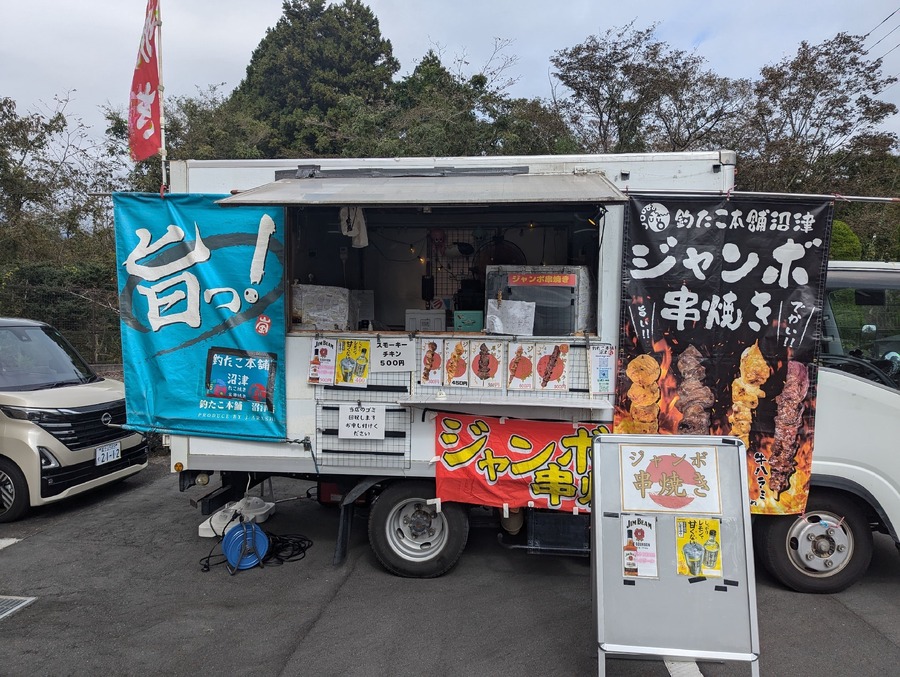 静岡で開催！第3回芋フェスの魅力(12/21、22)　全国から集まった31店舗が出店