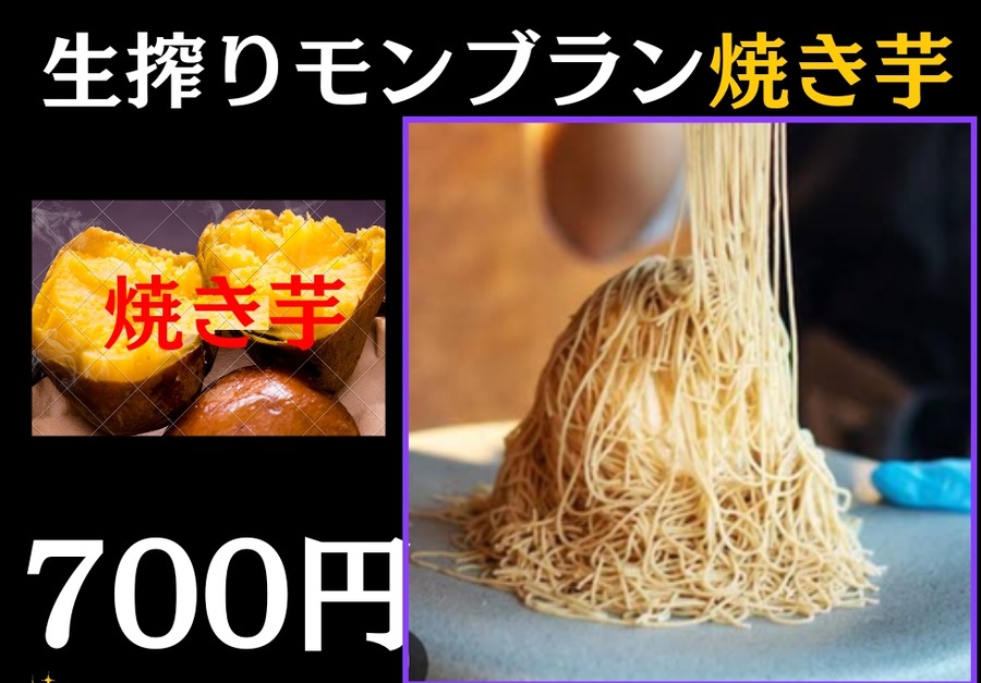 静岡で開催！第3回芋フェスの魅力(12/21、22)　全国から集まった31店舗が出店