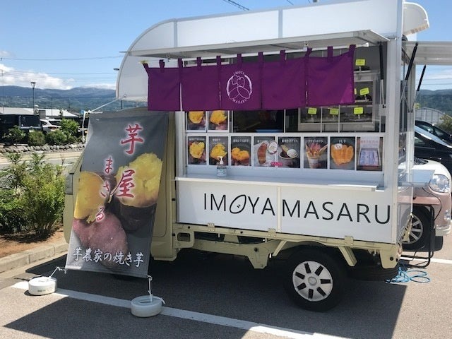 静岡で開催！第3回芋フェスの魅力(12/21、22)　全国から集まった31店舗が出店