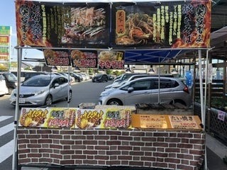 静岡で開催！第3回芋フェスの魅力(12/21、22)　全国から集まった31店舗が出店