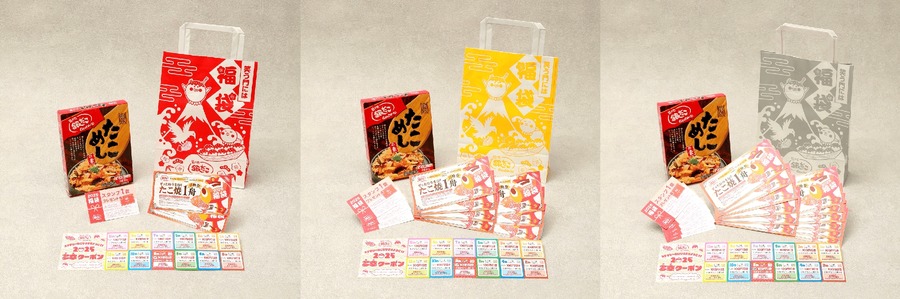 【築地銀だこ】2025年「ぜったいお得な!!福袋」3種類（1100円・3300円・5500円）購入方法を確認！