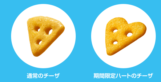 キューライス先生描き下ろしチー皿が当たる！応募方法、対象商品をチェック！！