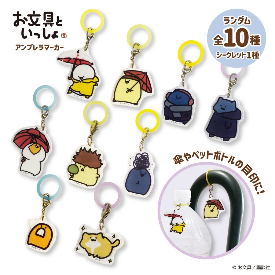 青森市で「お文具雑貨店」開催(12/20-1/13)　癒し系キャラクター「お文具といっしょ」の人気商品や限定商品が多数販売