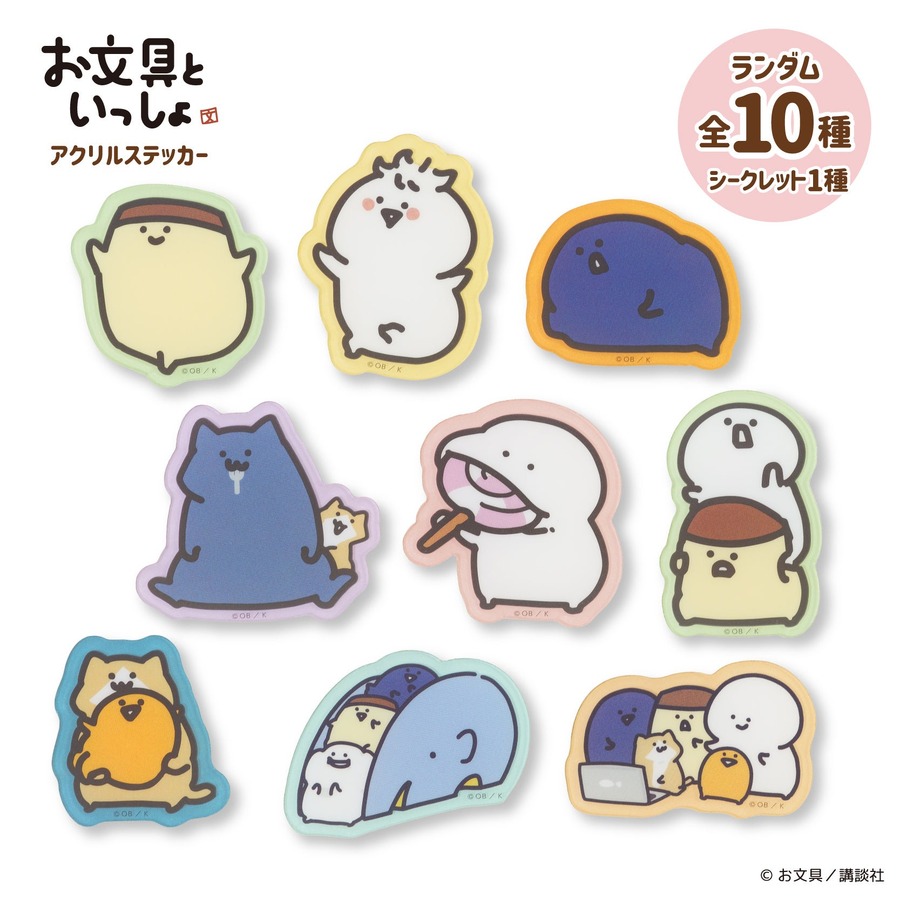 青森市で「お文具雑貨店」開催(12/20-1/13)　癒し系キャラクター「お文具といっしょ」の人気商品や限定商品が多数販売
