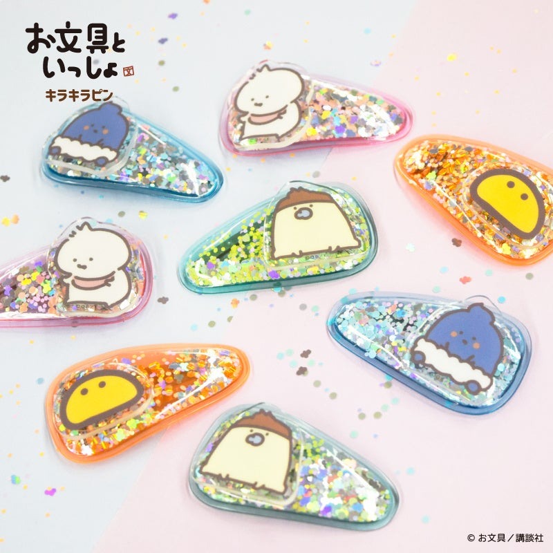 青森市で「お文具雑貨店」開催(12/20-1/13)　癒し系キャラクター「お文具といっしょ」の人気商品や限定商品が多数販売