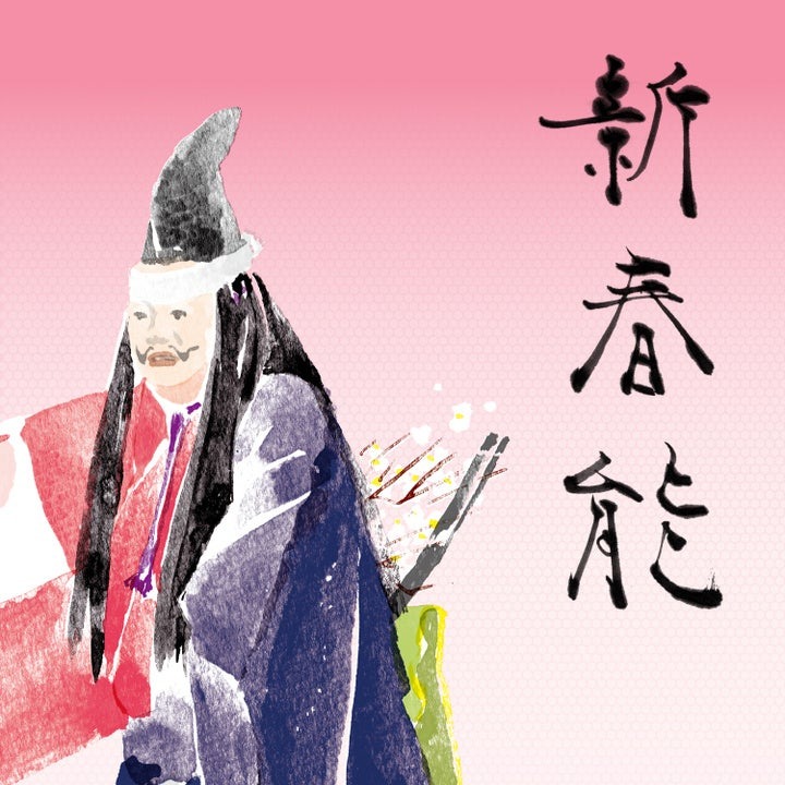 GINZA SIXで新年初売りセール開催！　ならではの福袋や新春「能」も