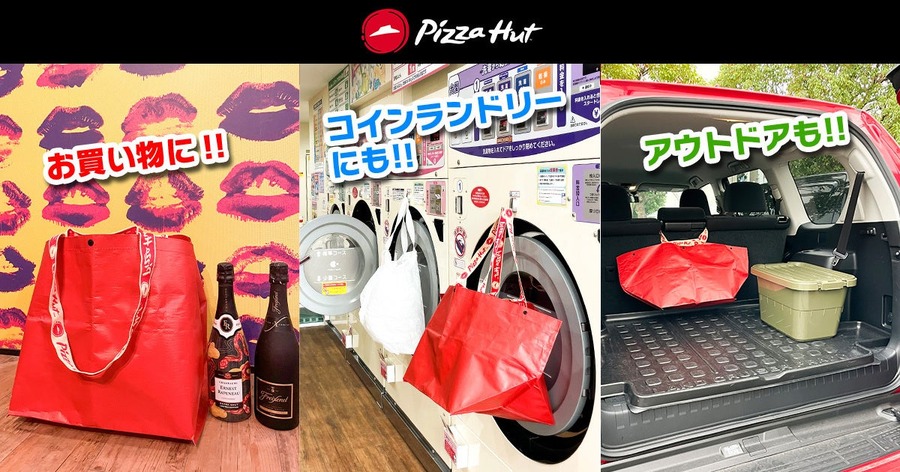ピザハット、年末年始公式アプリ限定の「福袋セット」販売開始(12/26から)