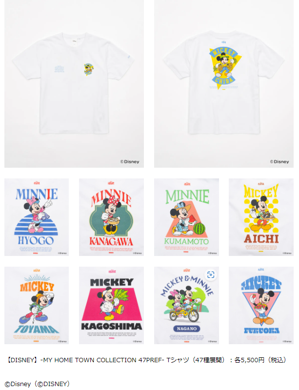 出身地で買う？今、住んでいる所？ ZOZOTOWN×ディズニーご当地Tシャツ合計2,020点限定販売