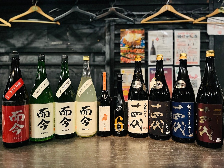 【アプリ会員限定】年末稀少酒祭り、池袋で開催(12/15-31)