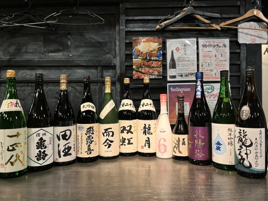 【アプリ会員限定】年末稀少酒祭り、池袋で開催(12/15-31)