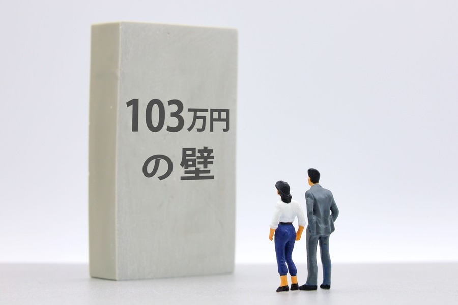 「年末調整」によくある勘違いとは？