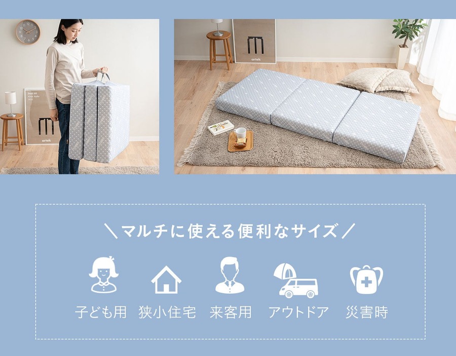 高機能マットレスに「セミシングルショートサイズ」登場　底つき感もなく寝返りがしやすい構造
