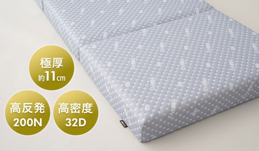 高機能マットレスに「セミシングルショートサイズ」登場　底つき感もなく寝返りがしやすい構造