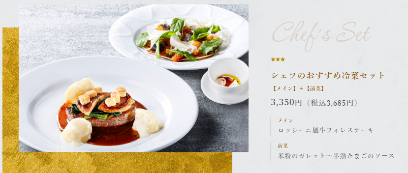 22日はおこさまメニュー50円！デニーズアプリ必須　24日は豪華にフレンチ食べて牛肉当てよう！