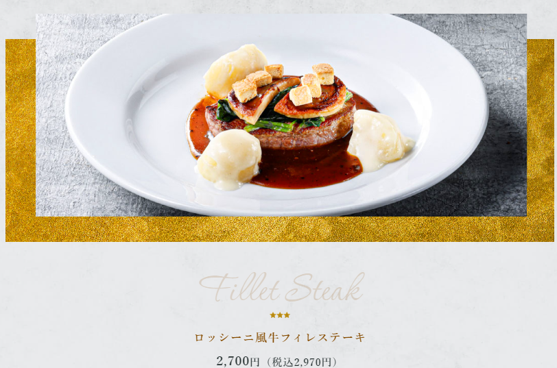 22日はおこさまメニュー50円！デニーズアプリ必須　24日は豪華にフレンチ食べて牛肉当てよう！