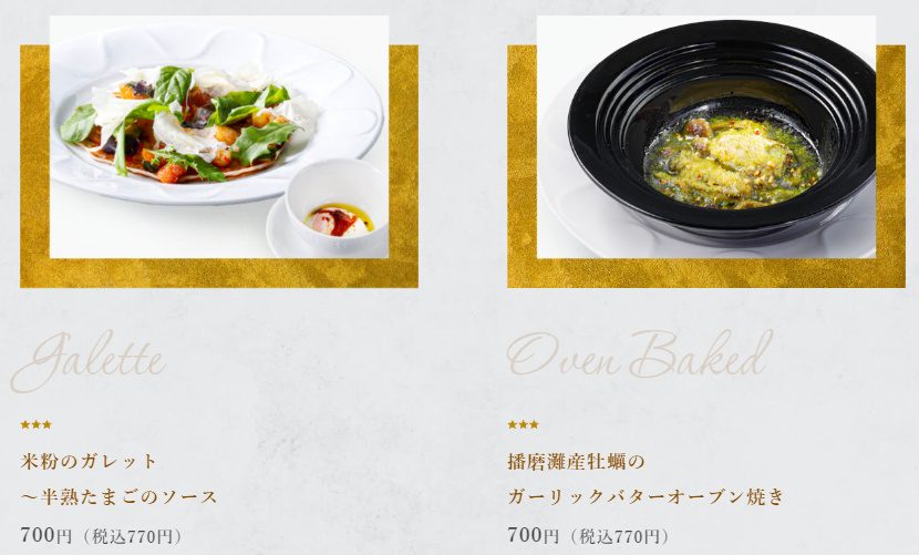 22日はおこさまメニュー50円！デニーズアプリ必須　24日は豪華にフレンチ食べて牛肉当てよう！