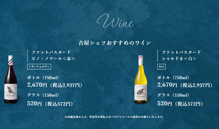 22日はおこさまメニュー50円！デニーズアプリ必須　24日は豪華にフレンチ食べて牛肉当てよう！