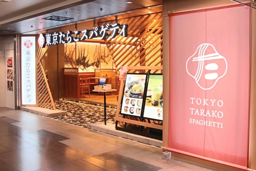 「東京たらこスパゲティ」冬の味覚で新メニュー登場