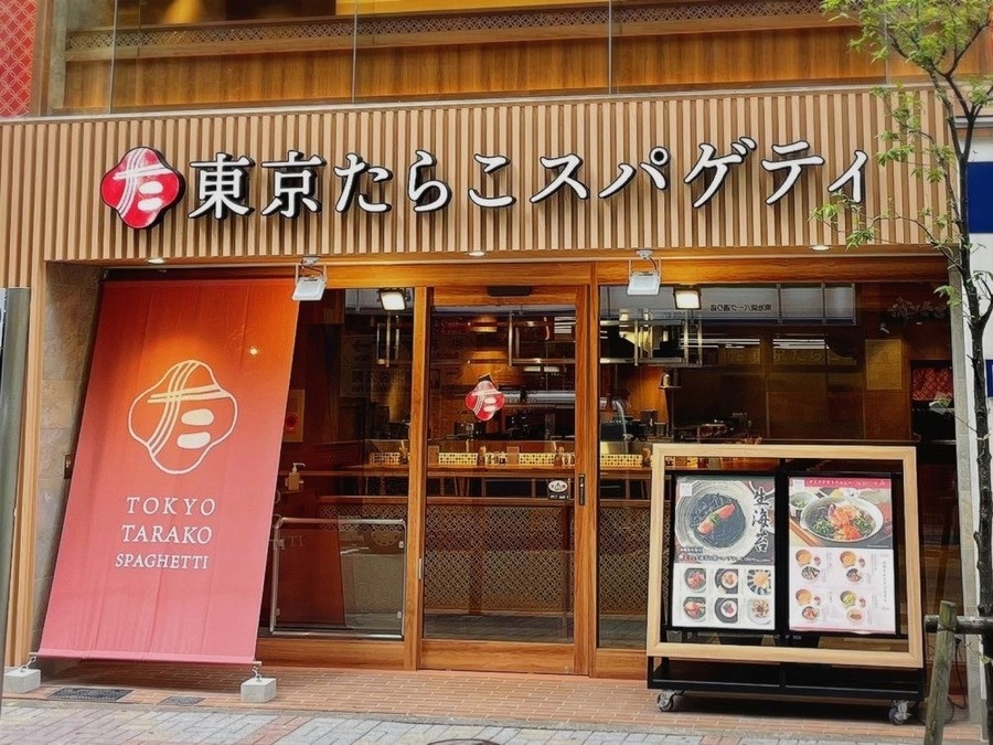 「東京たらこスパゲティ」冬の味覚で新メニュー登場