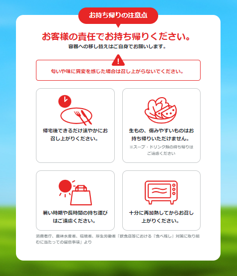 22日はおこさまメニュー50円！デニーズアプリ必須　24日は豪華にフレンチ食べて牛肉当てよう！
