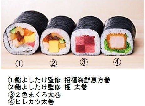 イオンは豊富なラインナップ！22種類33品目の恵方巻　予約限定商品も多数
