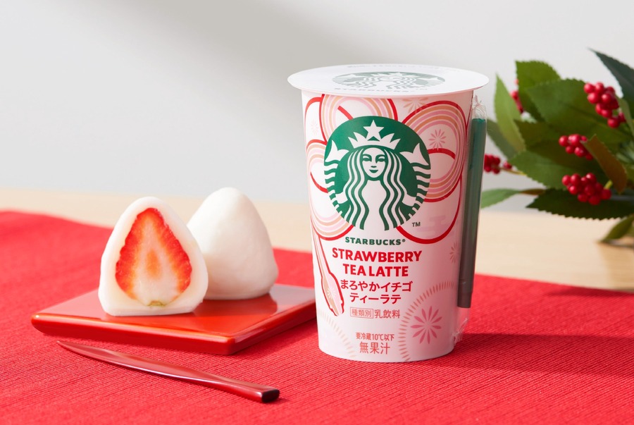 コンビニで買えるスタバ「まろやかイチゴティーラテ」12/24から！期間限定発売