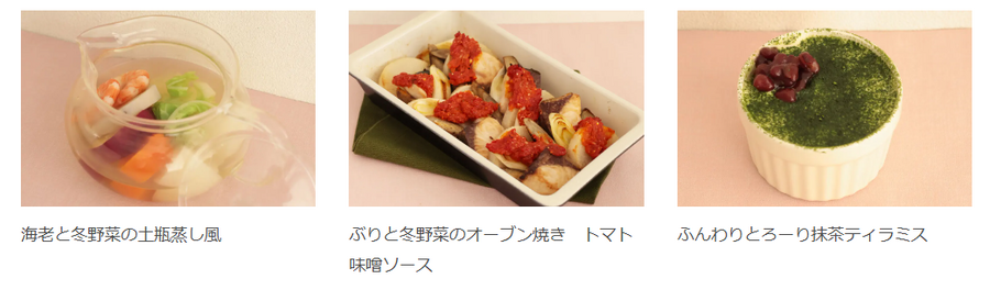 ケンコーマヨネーズのキッチンスペースにて「和カフェ料理教室」開催 (1/24、25)