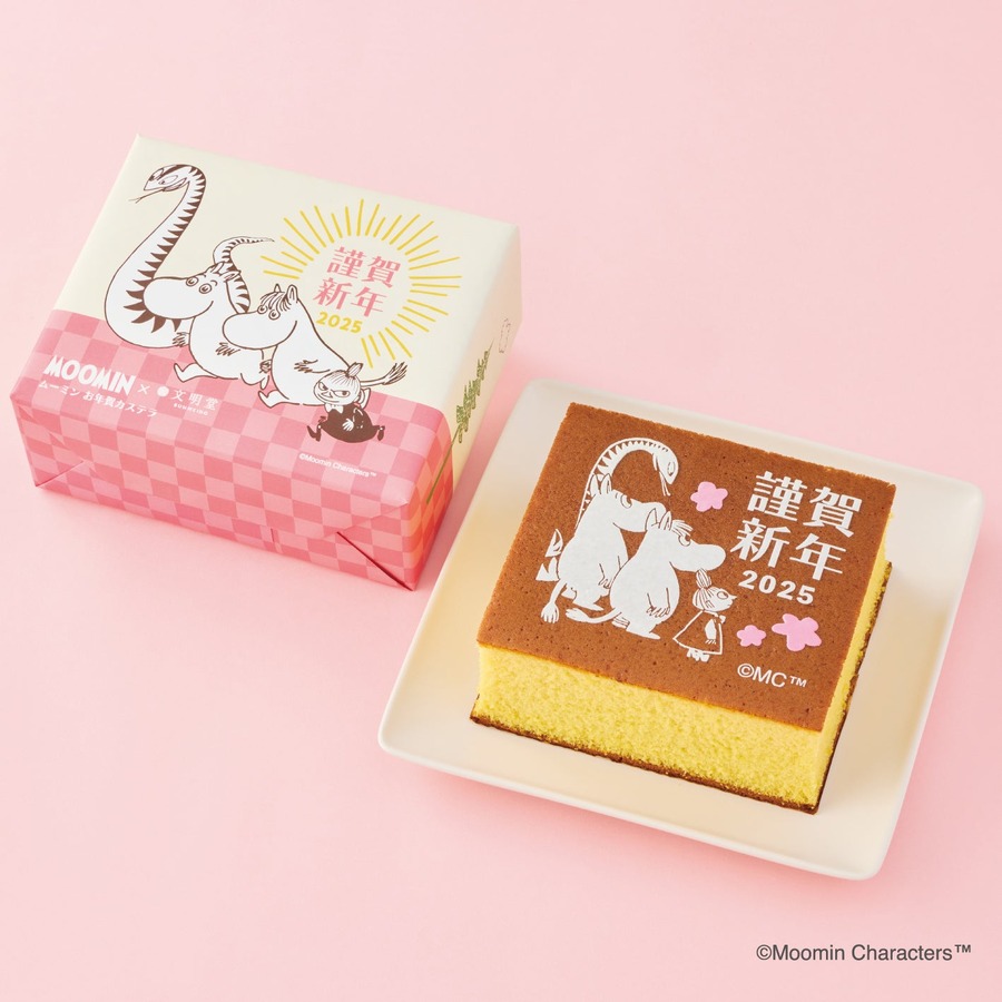 ムーミンと文明堂のコラボカステラが再登場　「お年賀カステラ」発売(12/24から)