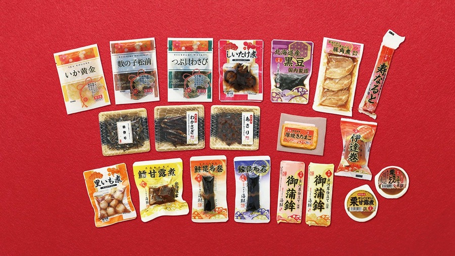 12/25から「ローソンストア100」新おせち販売、今年は全40品！