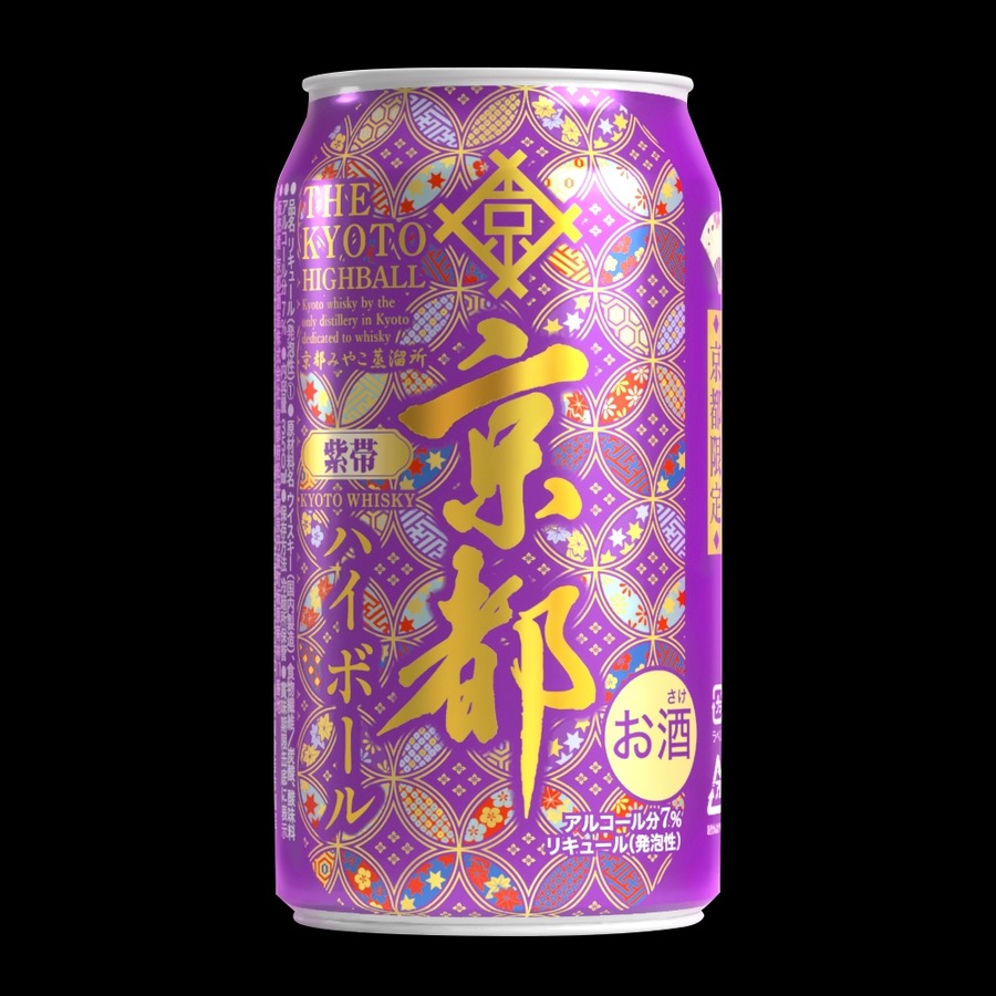 京都限定人気シリーズ「京都ウイスキーハイボール紫帯、赤帯」新発売