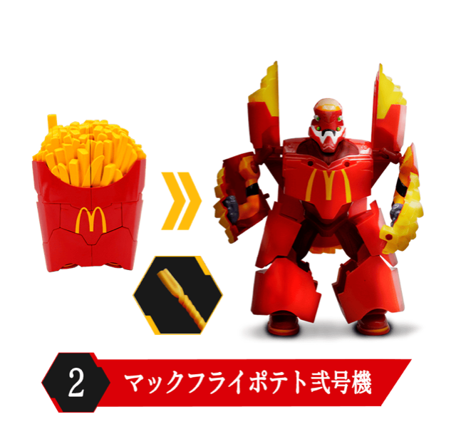 マックとエヴァの初コラボ！　激アツ驚きの「変形フィギュア」抽選開始！