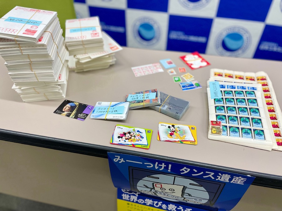 引き出しの奥に残ってませんか？　書きそんじた「ハガキ」を送って教育支援に　