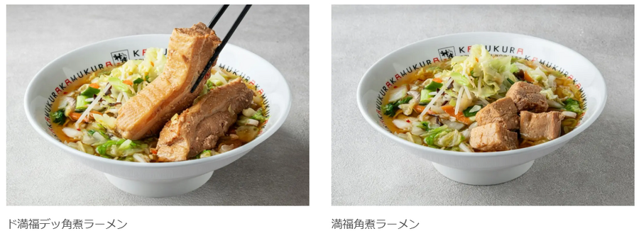 1等は約2.5万分の1の確率！「どうとんぼり神座」新年限定おみくじセットを販売