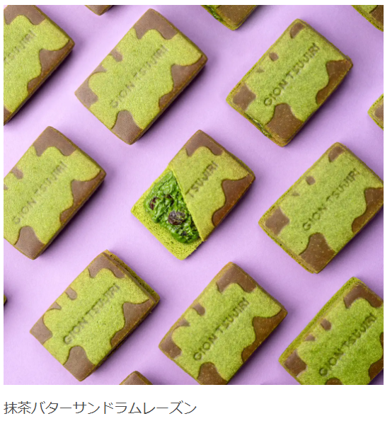 待望の抹茶ラムレーズン！祇園辻利の新作バターサンド登場