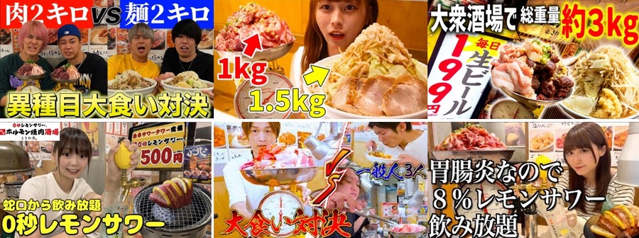 サワーサーバーが全卓に設置「ときわ亭の福袋」1/1から数量限定販売！飲み放題クーポン付き