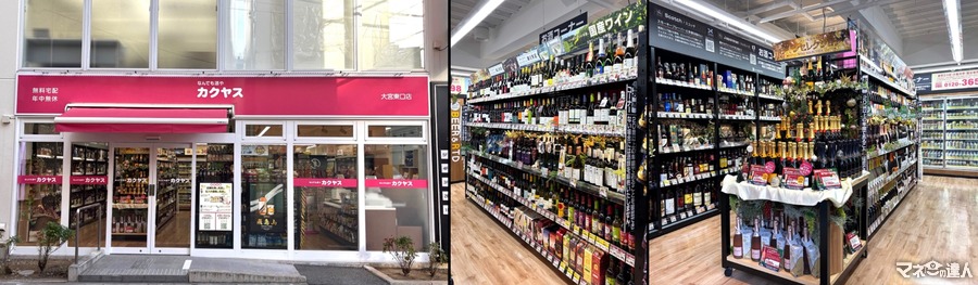 ビール1本から即日で無料配達が可能　大宮に新店舗オープン！カクヤスの挑戦