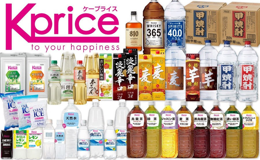 ビール1本から即日で無料配達が可能　大宮に新店舗オープン！カクヤスの挑戦