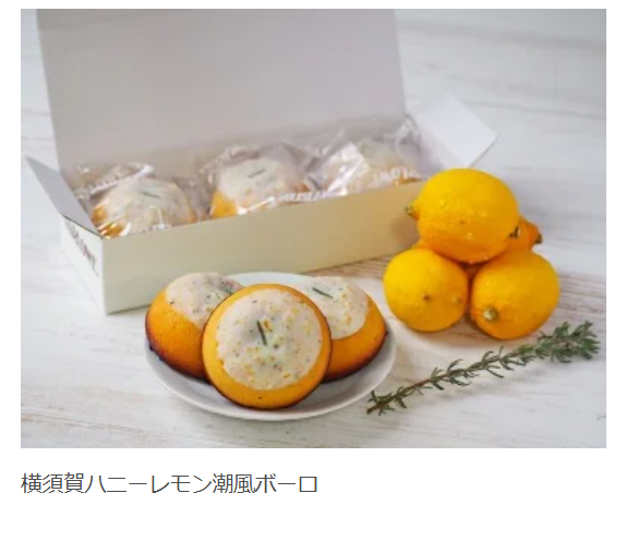横須賀で「冬の手土産フェア」開催　おみやげコンテストの受賞商品がずらり