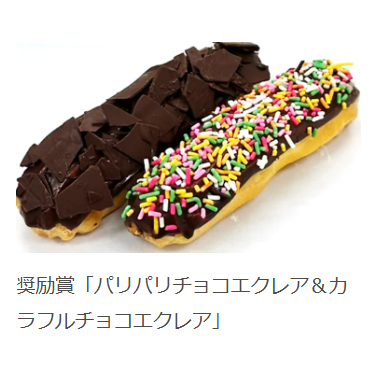 惣菜グランプリで5年連続で日本一を取った会社の受賞作品紹介！