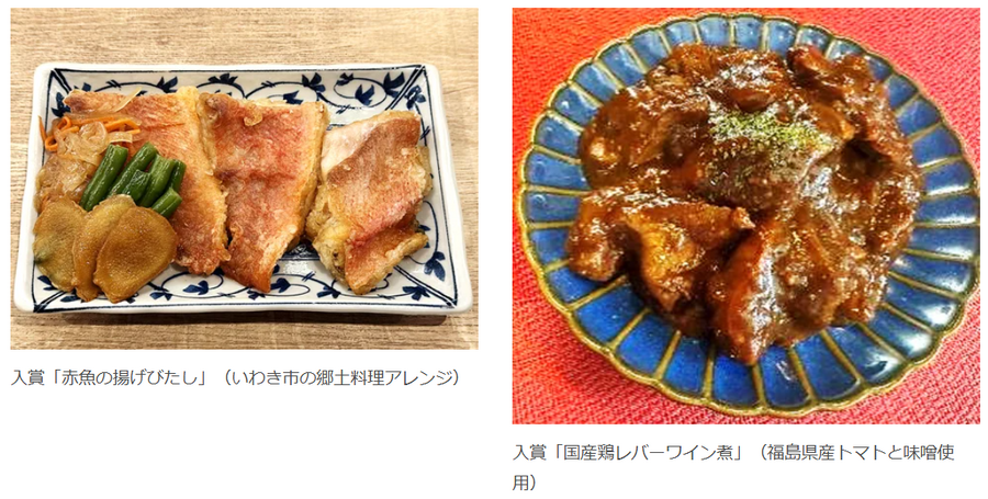 惣菜グランプリで5年連続で日本一を取った会社の受賞作品紹介！