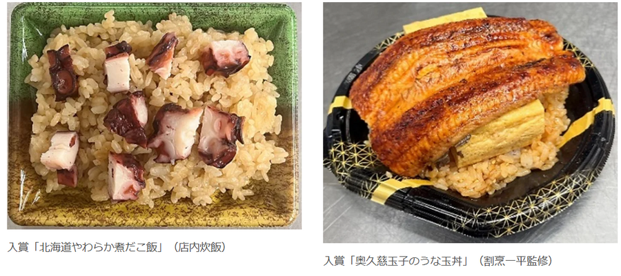 惣菜グランプリで5年連続で日本一を取った会社の受賞作品紹介！