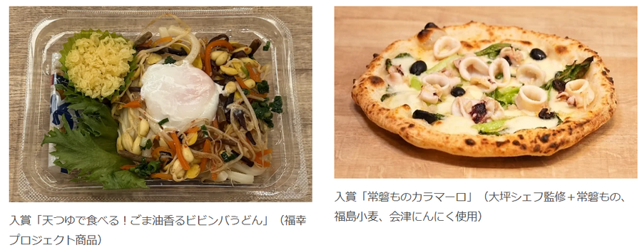惣菜グランプリで5年連続で日本一を取った会社の受賞作品紹介！