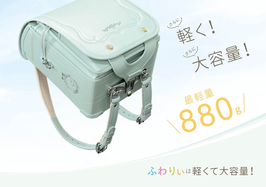 【ラン活】2026年度入学向けふわりぃランドセル展示会　全国150回以上で開催