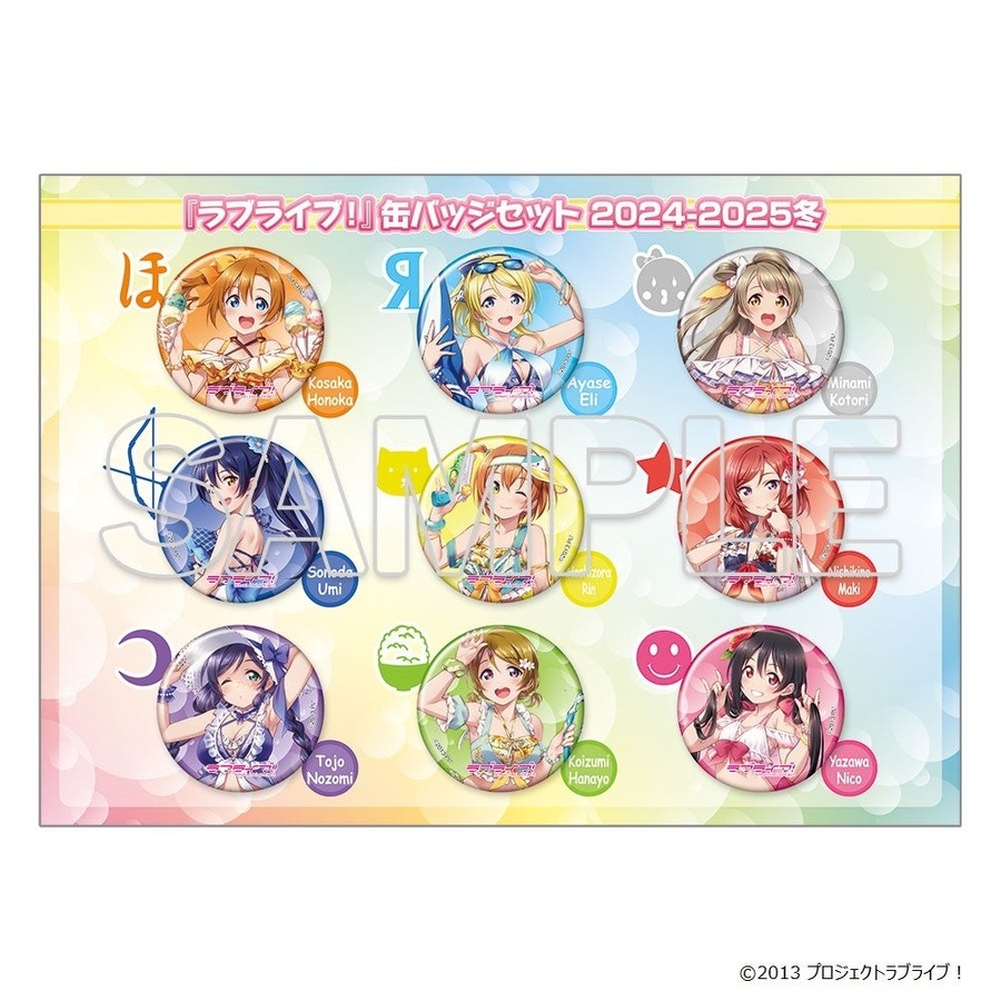 KADOKAWAがコミケ105に出展（12/29-30）人気タイトルの限定・先行グッズを販売
