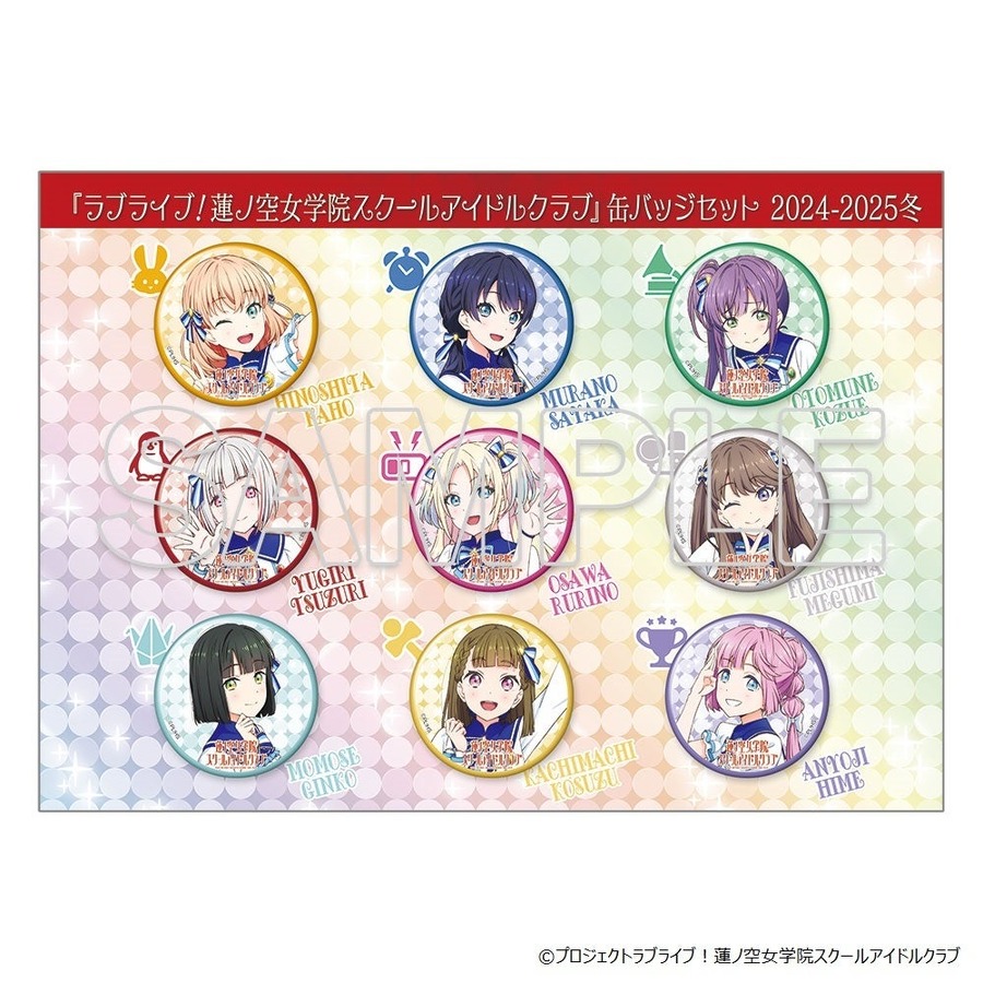 KADOKAWAがコミケ105に出展（12/29-30）人気タイトルの限定・先行グッズを販売