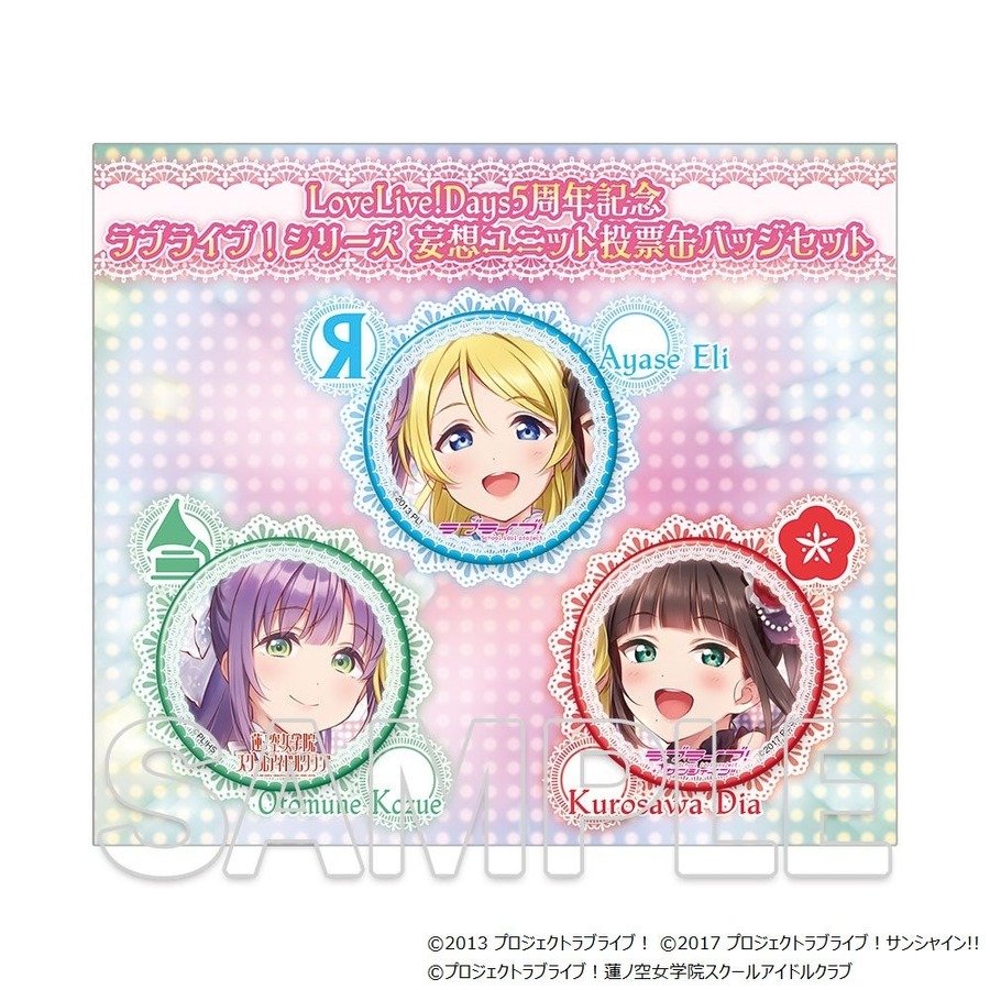 KADOKAWAがコミケ105に出展（12/29-30）人気タイトルの限定・先行グッズを販売